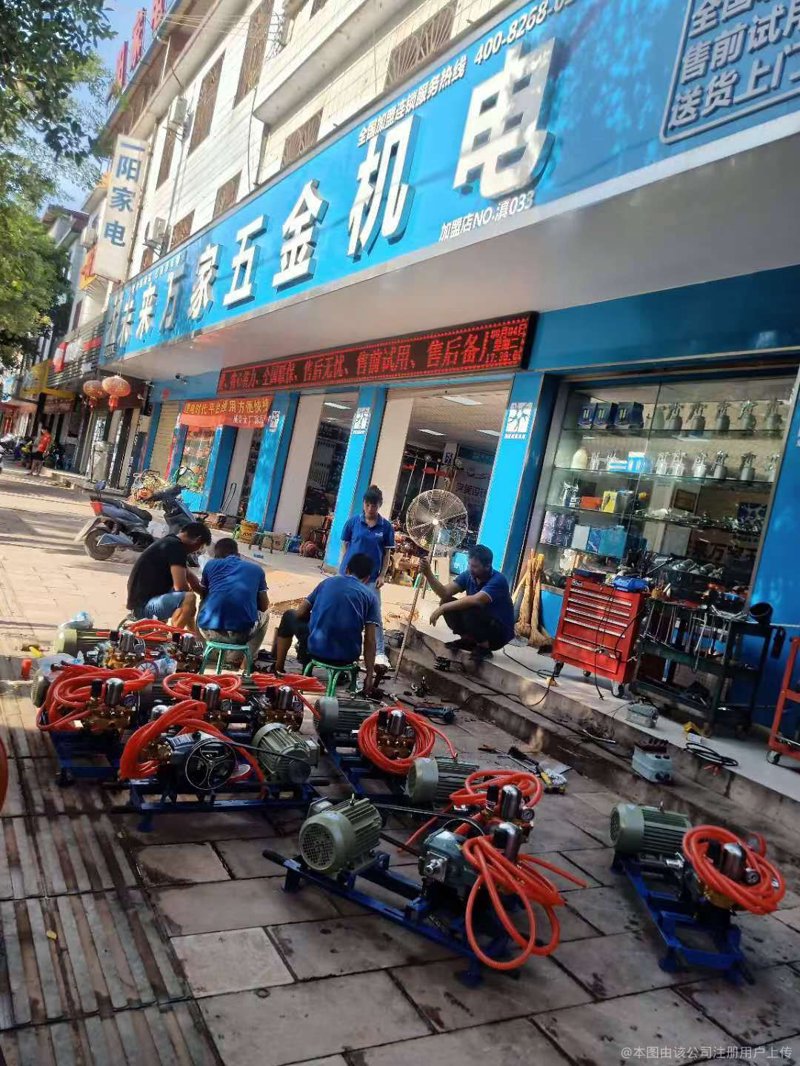 机电设备供应商市场动态