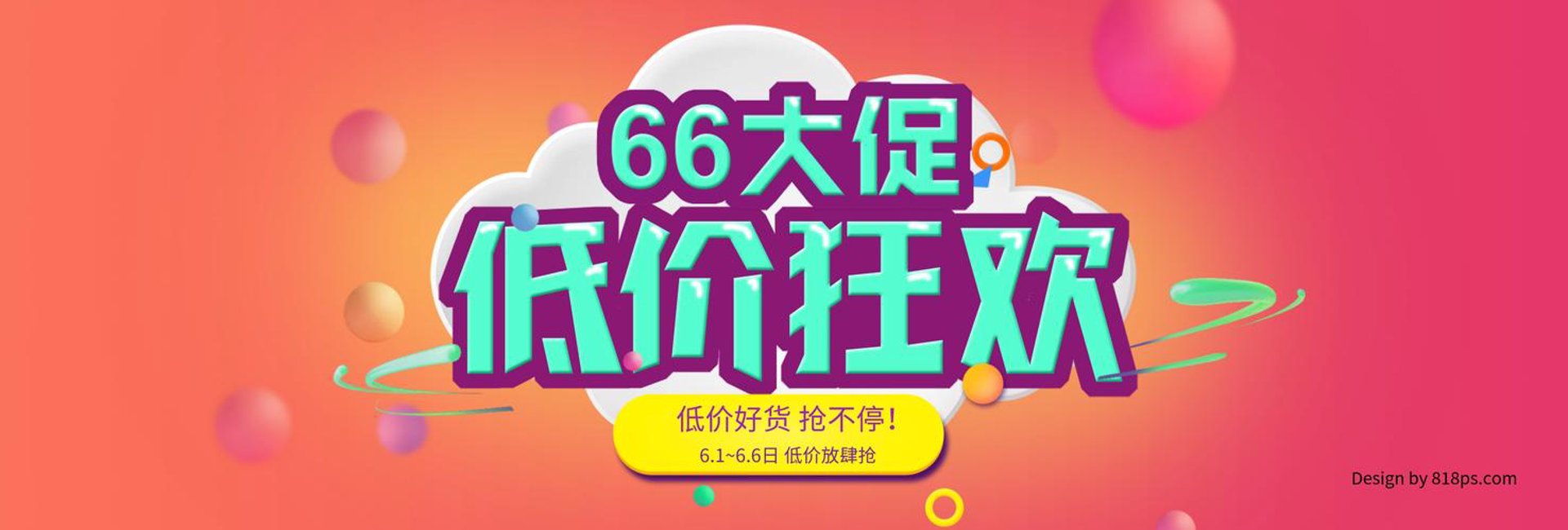 鸿善机电设备
